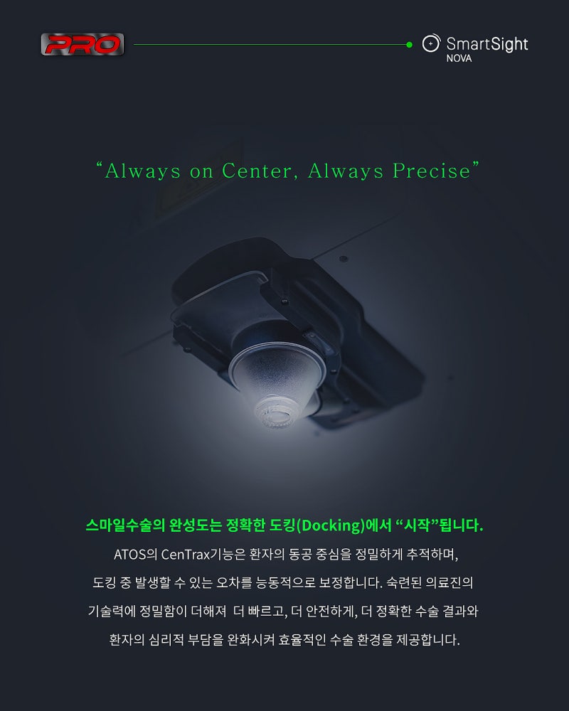 New SMILE Pro Differences | How Does It Differ from Existing New SMILE LASIK? 사진 6