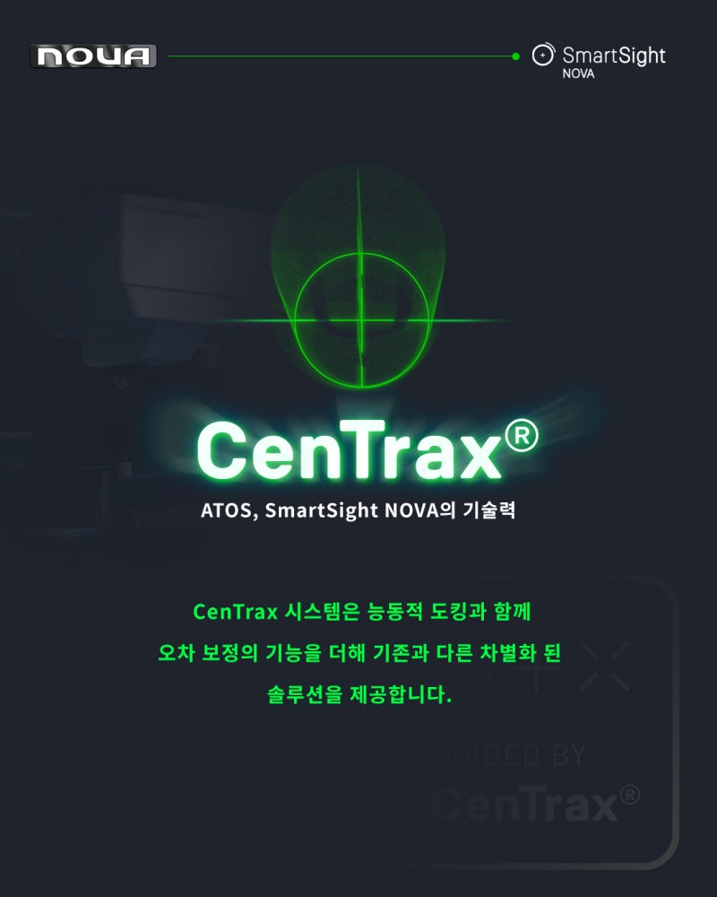 Phẫu thuật SMILE tiến hóa mới ✨SMART NOVA✨ 사진 2