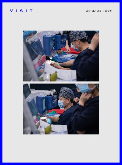 South Korean Archery National Team Member Kim Woo-jin Undergoes New Smile Pro Procedure 👀✨ 사진 10