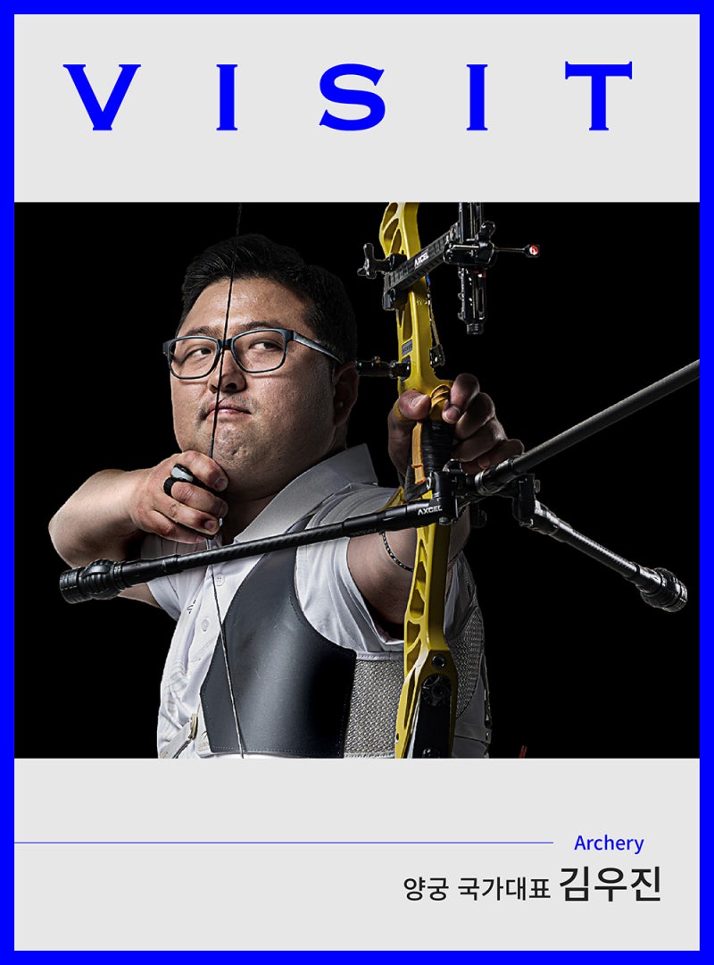 South Korean Archery National Team Member Kim Woo-jin Undergoes New Smile Pro Procedure 👀✨