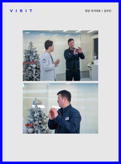 South Korean Archery National Team Member Kim Woo-jin Undergoes New Smile Pro Procedure 👀✨ 사진 11