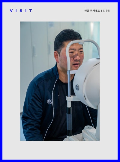 South Korean Archery National Team Member Kim Woo-jin Undergoes New Smile Pro Procedure 👀✨ 사진 4