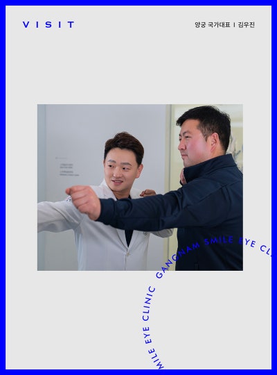 South Korean Archery National Team Member Kim Woo-jin Undergoes New Smile Pro Procedure 👀✨ 사진 12