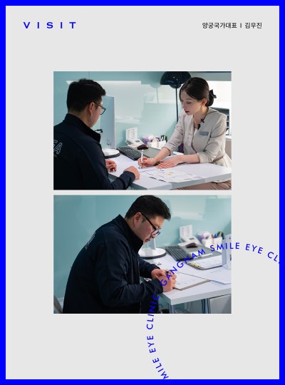 South Korean Archery National Team Member Kim Woo-jin Undergoes New Smile Pro Procedure 👀✨ 사진 8