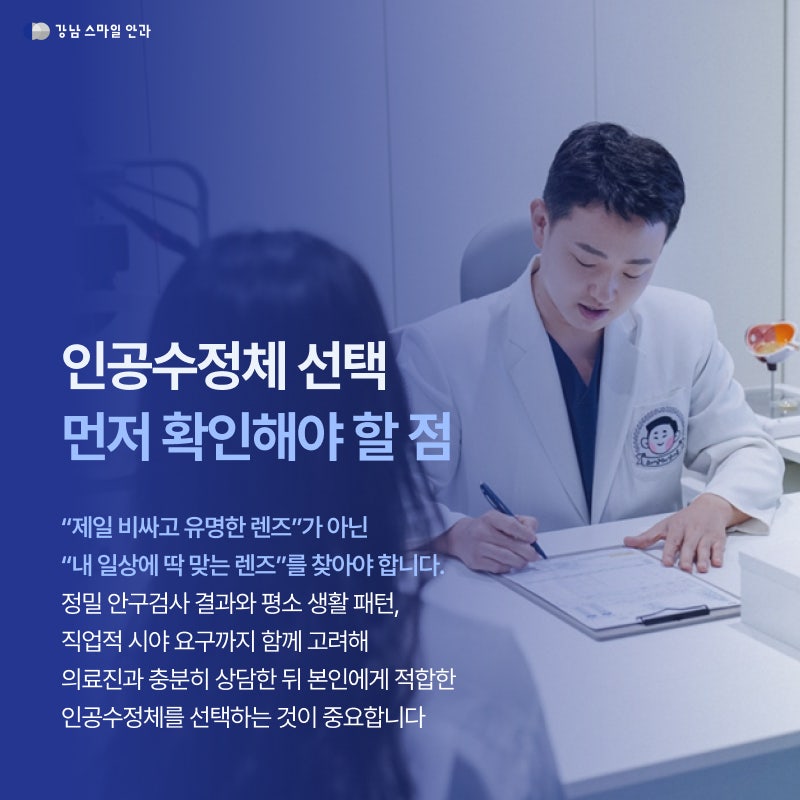 팬옵틱스 프로, 스마트폰부터 운전까 어느 거리까지 볼 수 있나요? 사진 7