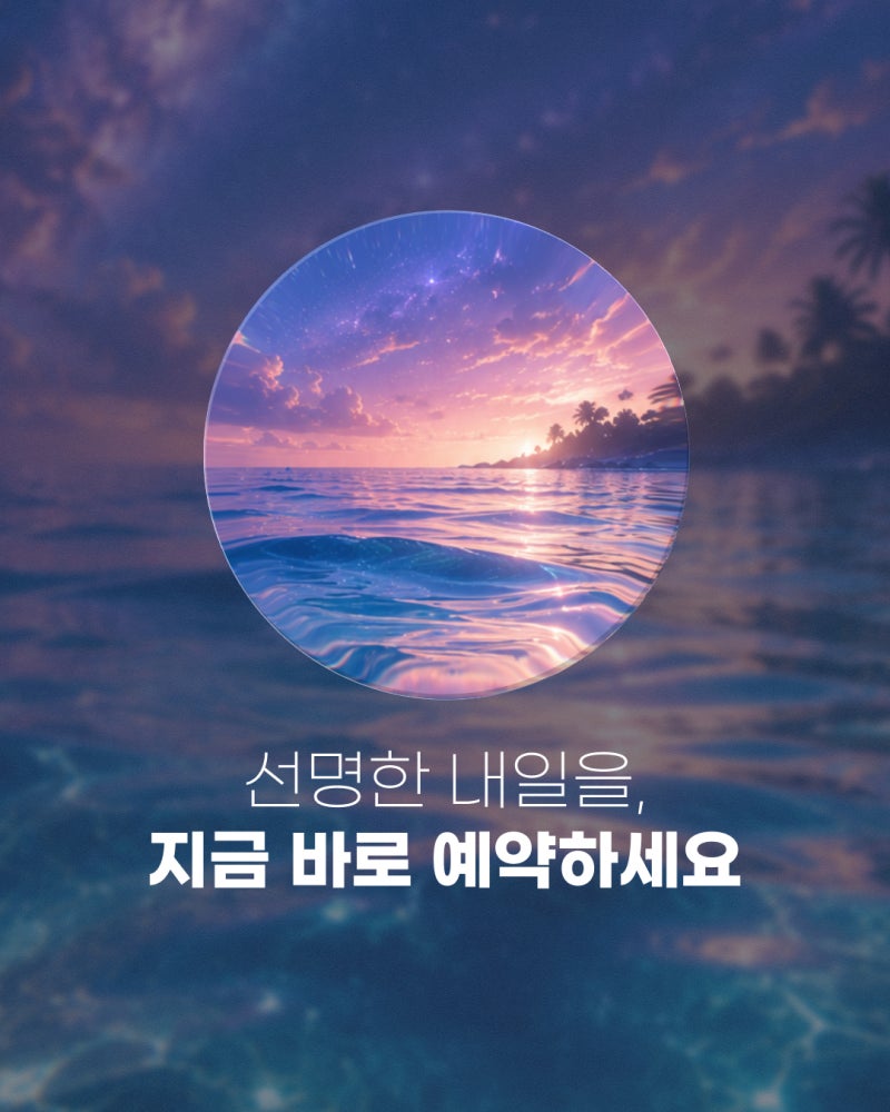 강남렌즈삽입술잘하는곳, 병원 선택 전 꼭 확인해야 할 5가지 사진 6